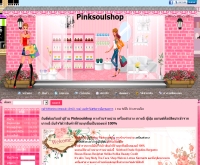 www.pinksoulshop.com - pinksoulshop.com