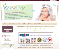 kidsmomshop - kidsmomshop.com