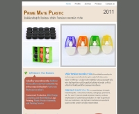 บริษัท ไพรม์เมท พลาสติก จำกัด - primemateplastic.com