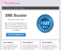 smallsyntax - smallsyntax.com