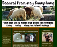 The Little Farm Friendly Suanphung - baanraifarmstay.com