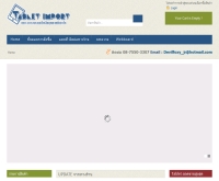 tabletimport - tabletimport.com