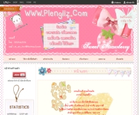 Zeleb Style by Pleng - plengiiz.com