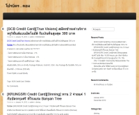 โปรบัตร - xn--m3cjc6ac6fuf.com/