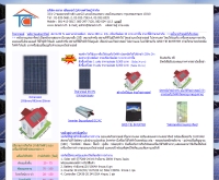 บริษัท ตลาด เซ็นเตอร์ (ประเทศไทย)จำกัด  - xn--l3cb7bg5b2a0iyd.com