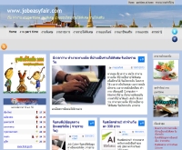 www.jobeasyfair.com - jobeasyfair.com