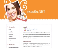 ครอบฟัน - xn--42c6bcus4d4a.net/