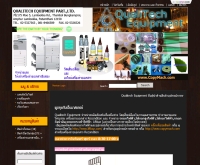 copymach - copymach.com