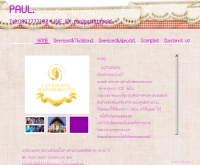 PATTARAPOL  DIAMOND - pattarapoldiamondevent.in.th