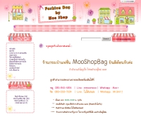 ร้านกระเป๋าแฟชั่น Moo Shop ! - mooshopbag.com