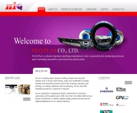 hiqplas.com - hiqplas.com