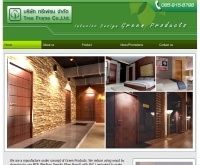 treeframe-th.com - treeframe-th.com