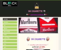 OK-Cigarette - ok-cigarette.com/