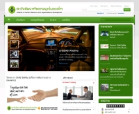 ฝึกอบรมการขับรถ - addkusa.com