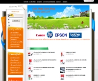 Com Help Care Shop - comhelpcare.com