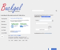 Buckgel Shop for Business. - buckgel.com