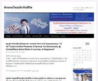 ตัวแทนไทยประกันชีวิต - info.tlagent.com/