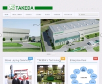 Takeda Industry (Thailand) - tkd.co.th/