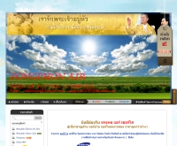 แอร์บ้านราคาถูกใจ - songphonair.ran4u.com