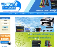 wintonercm.com - wintonercm.com