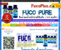 www.FucoPlus.com - FucoPlus.com