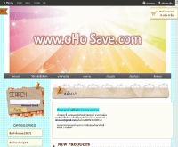 โอ้โหเซฟ! เว็บนี้มีแต่ของถูก - ohosave.com