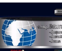 รังนกออนไลน์ - truebirdnest.com