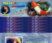 placarp thailand - cs3.ssru.ac.th/webdesign/user1/