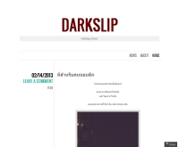 darkslip - darkslip.wordpress.com