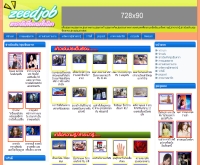 zeedjob.com - zeedjob.com/