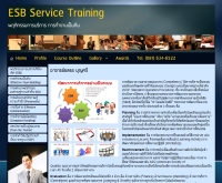 esbservicetraining.com - esbservicetraining.com