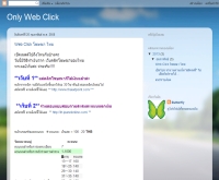 Only web click - onlywebclick.blogspot.com/