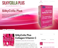 ซิลกี้คอลลา พลัส Silky Colla Plus คอลลาเจนบริสุทธิ์ผสมวิตามินซีของแท้ 100% นำเข้าจากประเทศญี่ปุ่น - silkycollaplus.com/