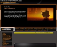 EasyCash Clubs Thailand - easycash-international.com/?page=inpage1.html