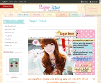 www.sugarissue.com - sugarissue.com