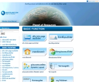 readyplanet.com - manual.readyplanet.com/