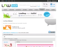 Miss Perfect - lnwshop.com/webboard/viewtopic/4613