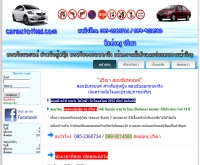 รถยนต์เกียร์auto,สอนขับรถ - carautothai.com