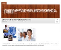 ขนส่งภาคอีสาน.com - xn--22cei5ec4b3dd0a2cd8a6t.com