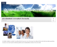 ขนส่งภาคเหนือ.com - xn--22cei5ec4b3dlt0c4czfpe.com