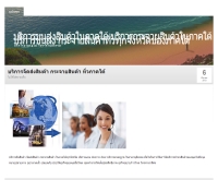 ขนส่งภาคใต้.com - xn--22cei1dr7b3d4c9hvbr.com