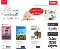 The Best Thailand Magazines Subscription Platform - thailand.magazines88.com/