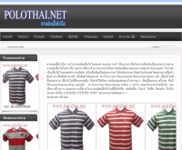 ขายส่งเสื้อโปโล - polothai.net/