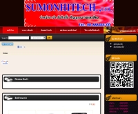 sumonhitech - sumonhitech.co.th/