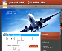 SIM-VIP.com - sim-vip.com