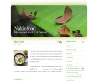 nakinfood.com - nakinfood.com