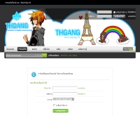 THGANG - thgang.p.ht/