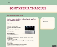 SONY XPERIA THAI CLUB - xperiathai.wordpress.com/