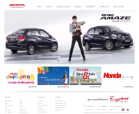 บริษัท ฮอนด้า ออโตโมบิล (ประเทศไทย) จำกัด - Honda ประเทศไทย - honda.co.th/home