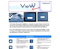 View Xpress ~ Cloud based - viewms.com